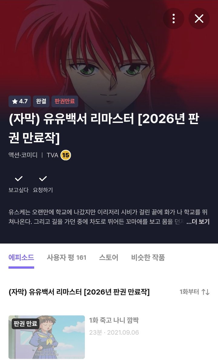 Yon4_yyhs's tweet photo. 그럼 욘사 죽어도됩니까 https://t.co/8NGRcRyYYC
