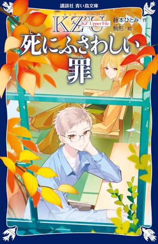 きっずぶっく📚 on X: 
