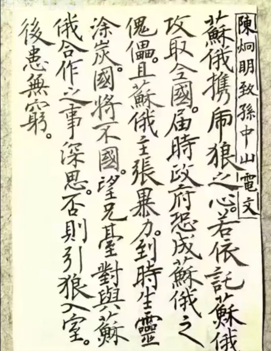 legend83270792's tweet photo. 系列四：一个历史问题 ➔ 联省自治的幻灭  https://t.co/YxGO95gFIT 胡适以极其冷峻的制度视角指出：“孙文与陈炯明的冲突是一种主张上的冲突。陈氏主张广东自治，造成一个模范的新广东；孙氏主张用广东作根据，做到统一的中华民国。这两个主张都是可以成立的。” https://t.co/0DPgpFm82E