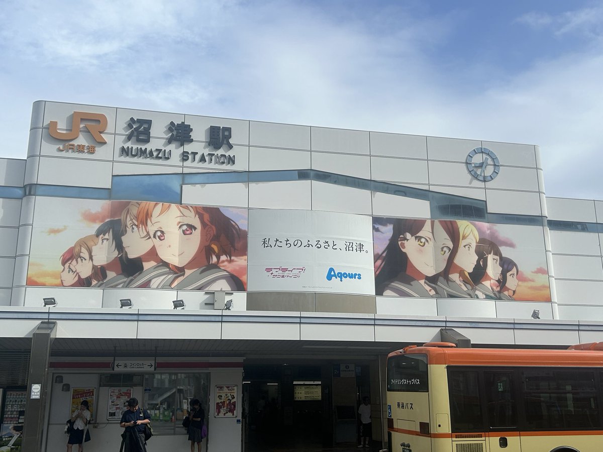 Taisa10135's tweet photo. 沼津駅近く来たので寄ってきた https://t.co/Xxa1F46Fad