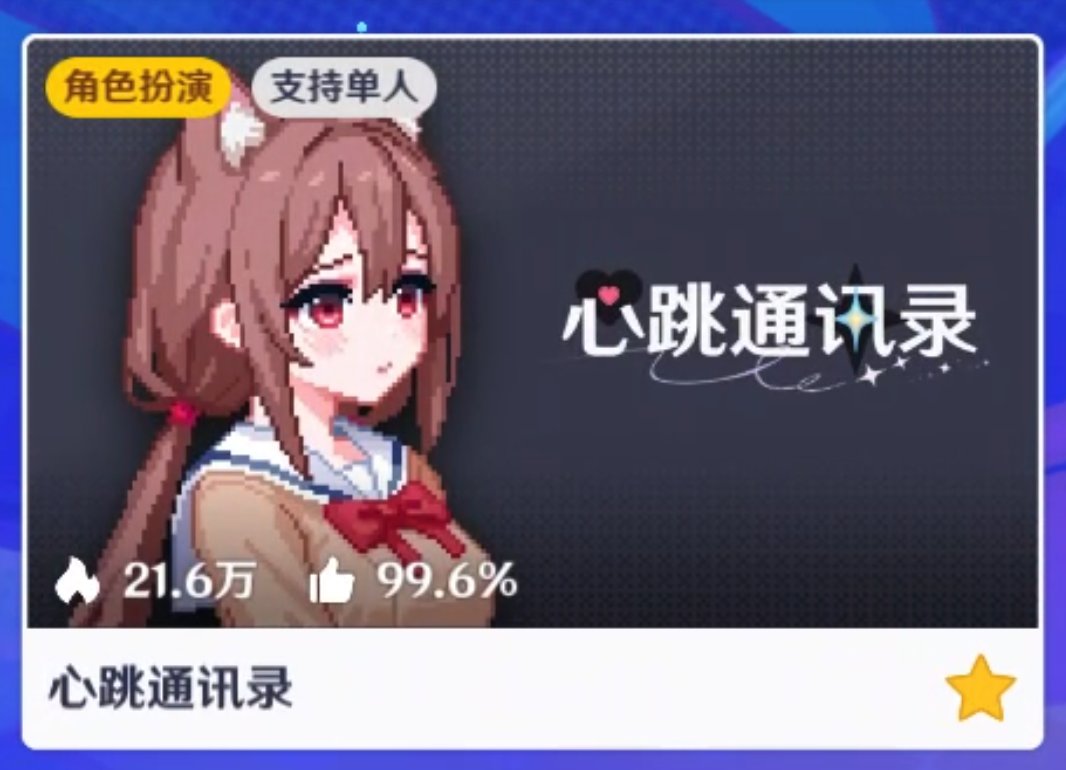 lidang 立党 (劝人卖房/学CS/买SP500/纳100/OpenAI/Anthrop第一人) 的图片 1