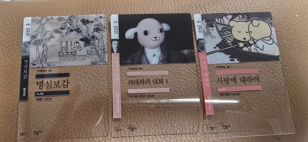 sisiryu01's tweet photo. 히히 아침마다 커피 사오면서 빵도 추가로 사오는 일상. 물론 이거 찍은 뒤에 갑님이 싹 챙겨서 가져가심... 구랴. 실컷 자랑하고 다시 가져와... ㅜ https://t.co/nh2rqVuIcG