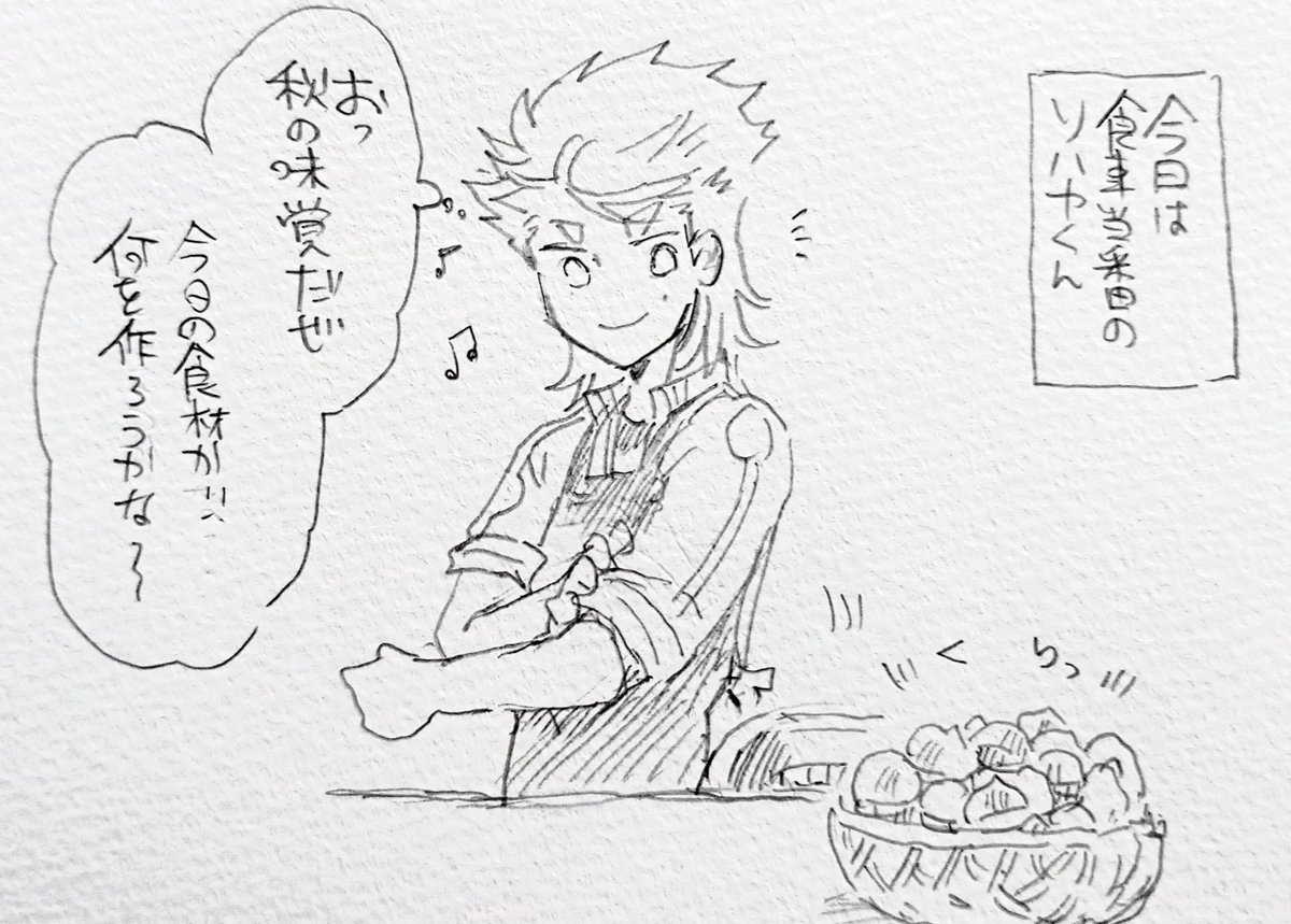 suddenly0816's tweet photo. くり世🌰 https://t.co/Y472yPWESk