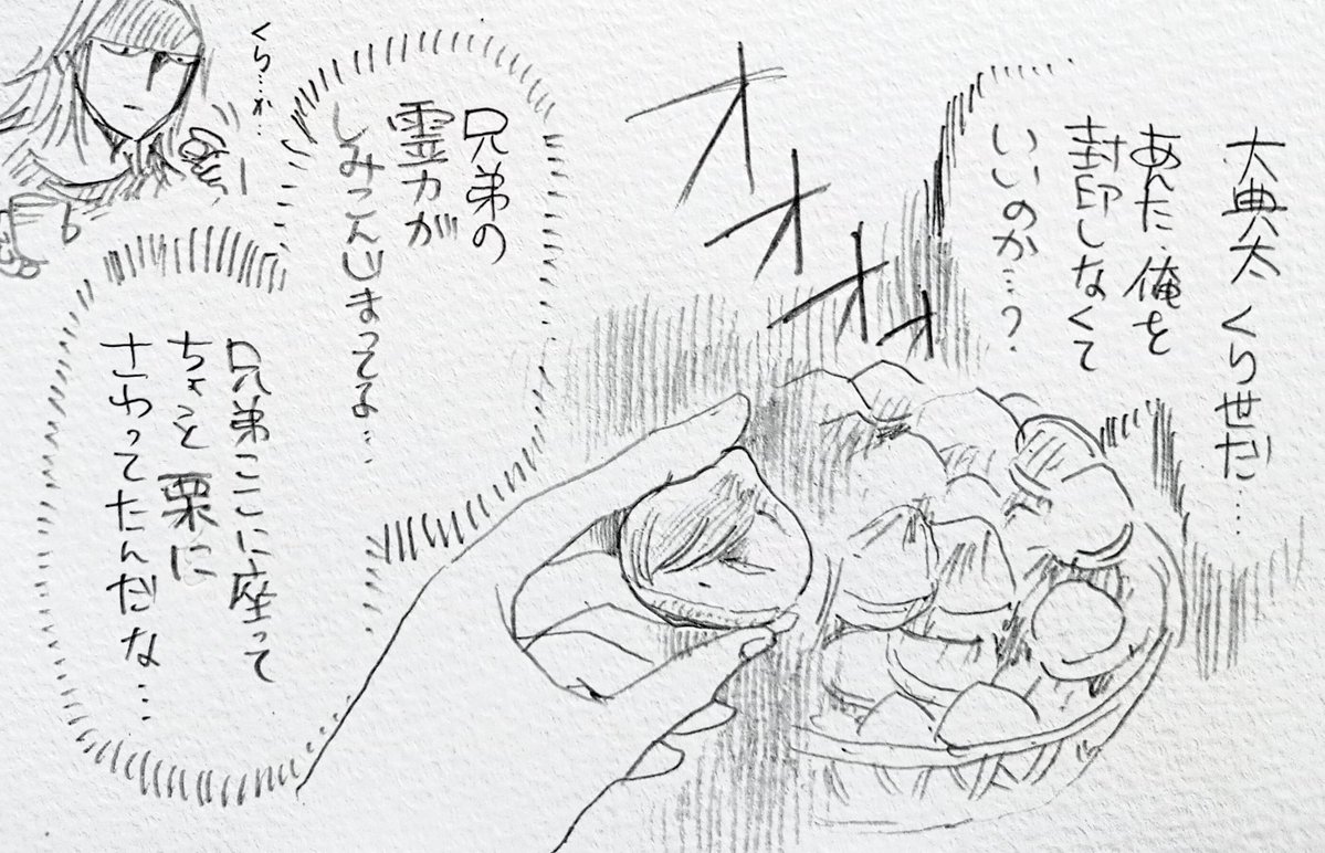 suddenly0816's tweet photo. くり世🌰 https://t.co/Y472yPWESk