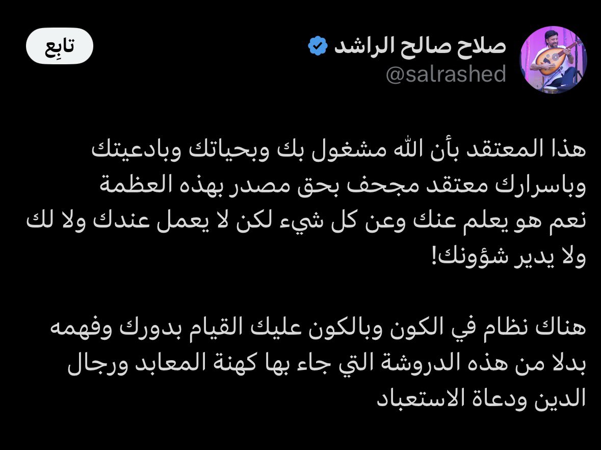 Cdabra90's tweet photo. @MaryamAL_Rashed انسان الغى وجود الله في حياته كيف مايكون كافر ؟ 
وربي قال ادعوني استجب وصلاح يقول الله مو فاضي لدعواتكم 
ربي يقول (يُدَبِّرُ الْأَمْرَ مِنَ السَّمَاءِ إِلَى الْأَرْضِ﴾
وصلاح يقول لايدير شؤونك ؟ 
صلاح كافر بالقدر خيره وشره ولو سالتيه بيقولك انا اتحكم بالقدر. https://t.co/DUDqFQviR0