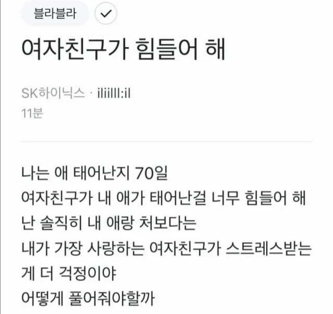 Whyif_Me_485's tweet photo. 나한텐 다소 이 글처럼 읽힘22 https://t.co/00z9doCGrD