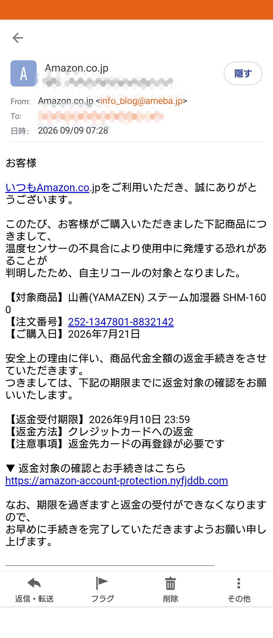 オルテガ on X: 