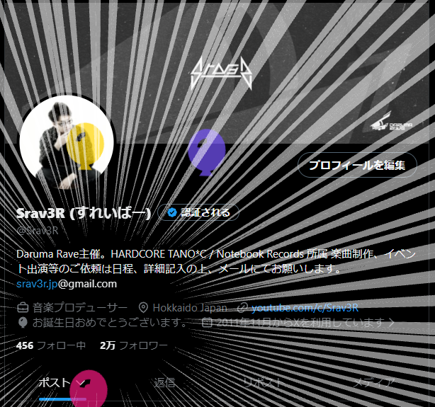 Srav3R's tweet photo. よっしゃぁぁぁぁぁ‼️うまれたぁぁぁぁぁ‼️ありがとぉぉぉぉぉ‼️一本もうけぇぇぇぇぇ‼️ https://t.co/4ii6iNRIVE