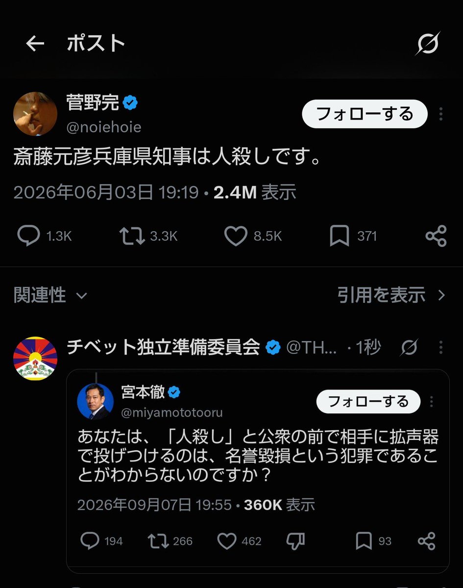 THkUGjDFW485133's tweet photo. @noiehoie バカサヨ同士で喧嘩するなよw https://t.co/xqRDyVcXME