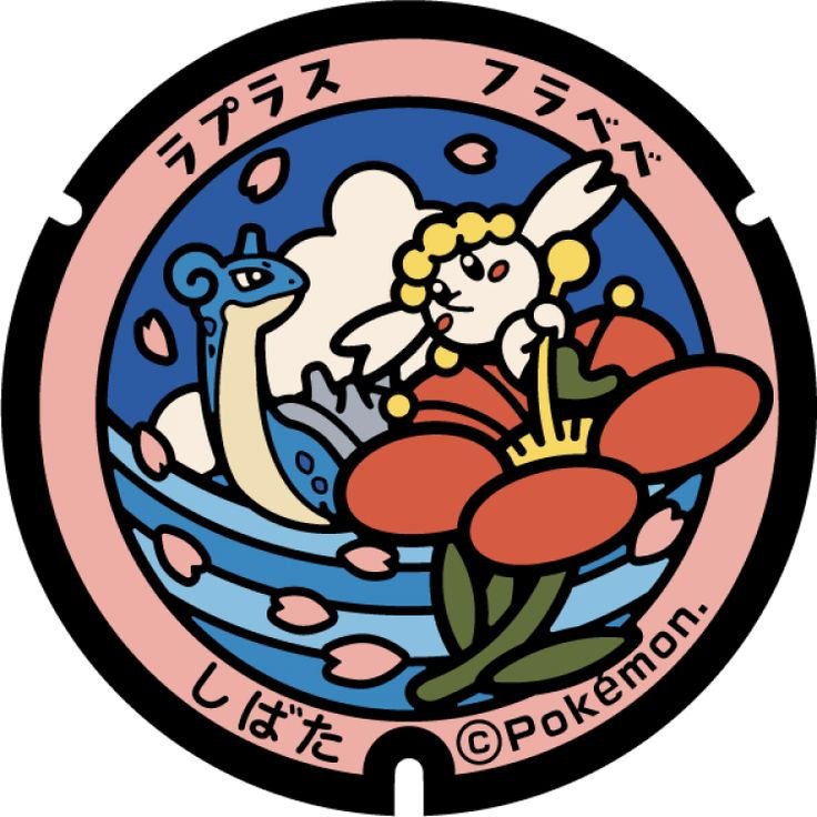 acervo_lapras's tweet photo. pt. 3 https://t.co/gPzVrYiqhH