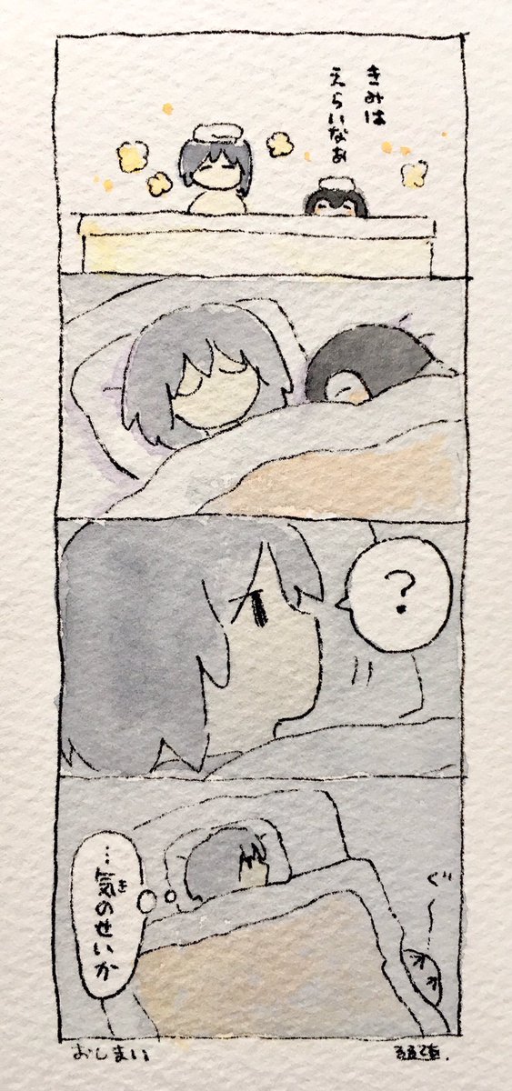 k_r_r_l_l_'s tweet photo. 「コウペンちゃんの気配」

（2018年掲載） https://t.co/i1xHLy0UBN