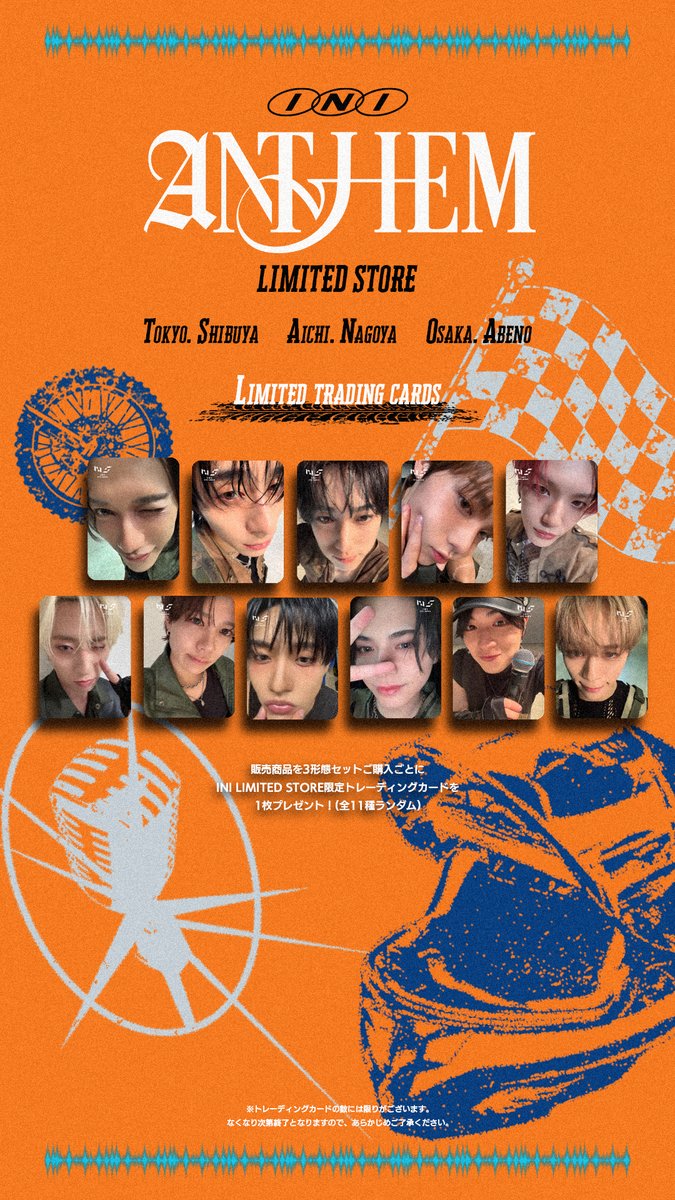 official__INI's tweet photo. [📢]

#INI LIMITED STORE - ANTHEM -
開催決定！

🗓️ 9月15日(火)〜9月20日(日)
東京：SHIBUYA109渋谷店8階 DISP!!!
愛知：エスカ地下街 センタープラザ・光の広場
大阪：SHIBUYA109阿倍野店 DISP!!!

ご来店の事前予約は本日より受付開始！

ぜひお見逃しなく🛞

▼詳細
https://t.co/jilTUgvT8B

#INI_ANTHEM #INI_YKWTD