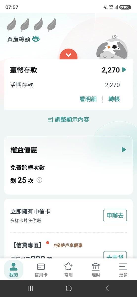 ieat0825's tweet photo. 剩下這麼多要過到下個月七號！！！ https://t.co/rGEeltDzeV