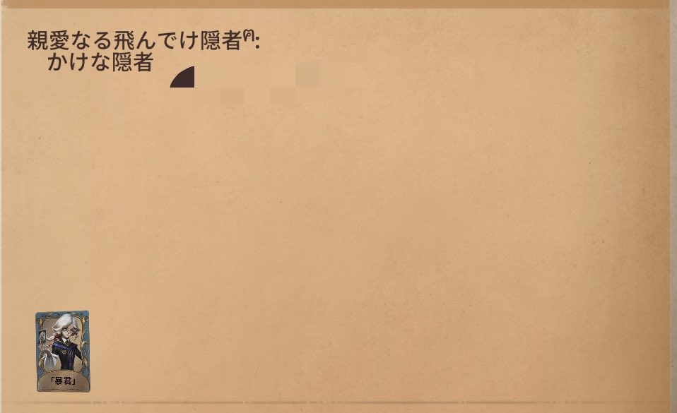non_xx81's tweet photo. 「暴君はいいぞ～！ん？何持ってないって？？？仕方ないなぁ」からのコレ⬇

さすがに笑い止まらんかったし、暴君召喚の儀式してたのおもろかった https://t.co/64Rba9OYcr