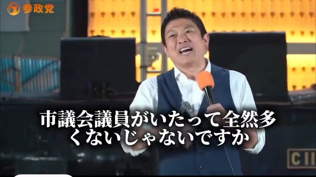 mstmart501's tweet photo. 散々デマを撒き散らした挙句、議員定数は1万人に1人とか言い出すアホ

それなら大阪市議会定数280ぐらいになるやんけ🤣🤣🤣

こんなのなんで信用してんの？

頭大丈夫？ https://t.co/LIgvZjdYRB
