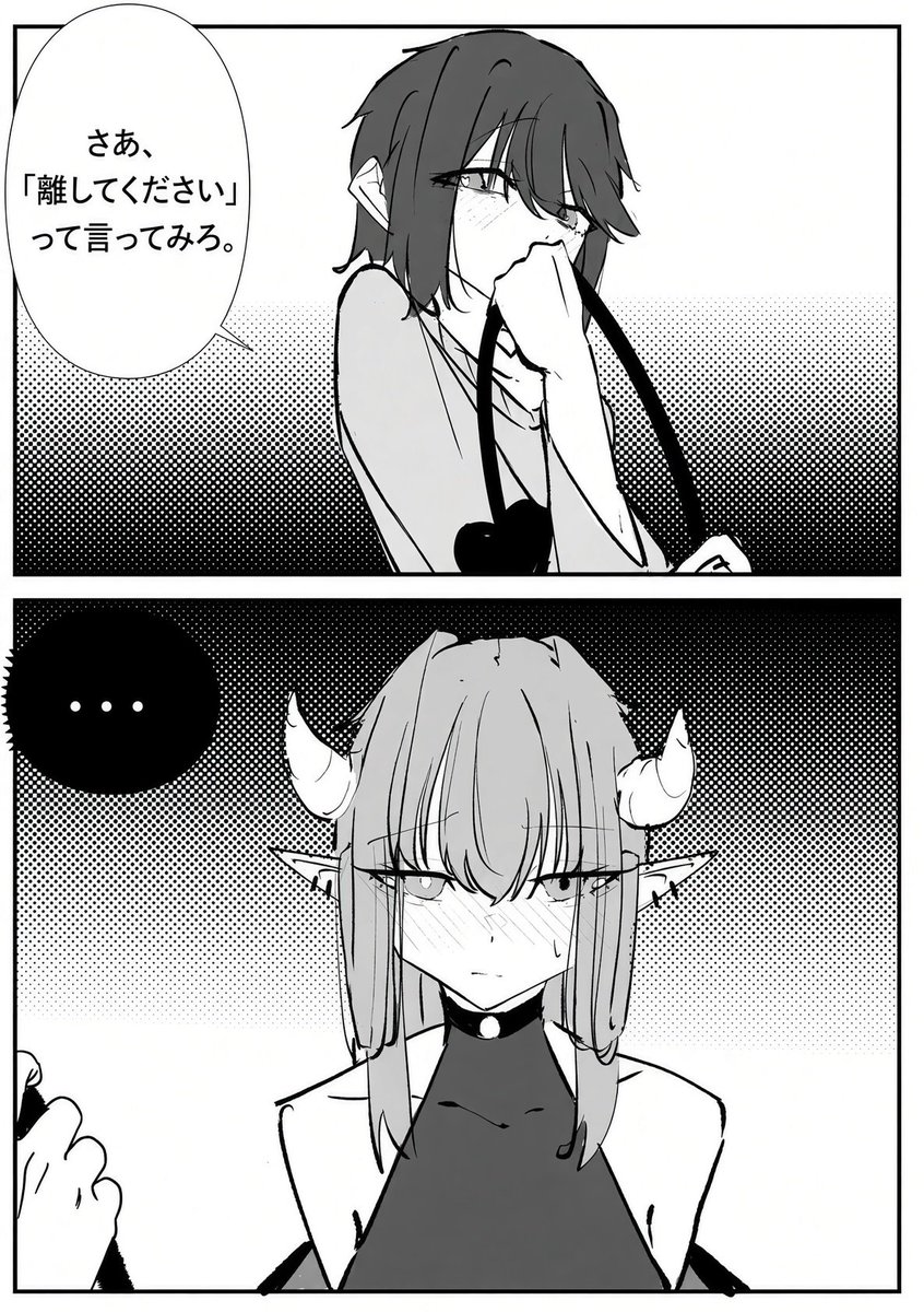 free_ism2's tweet photo. オリジナル漫画 https://t.co/IFExVPc4gJ