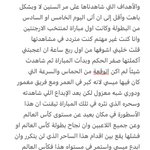 Photo by دُعاء. (@1Duou)