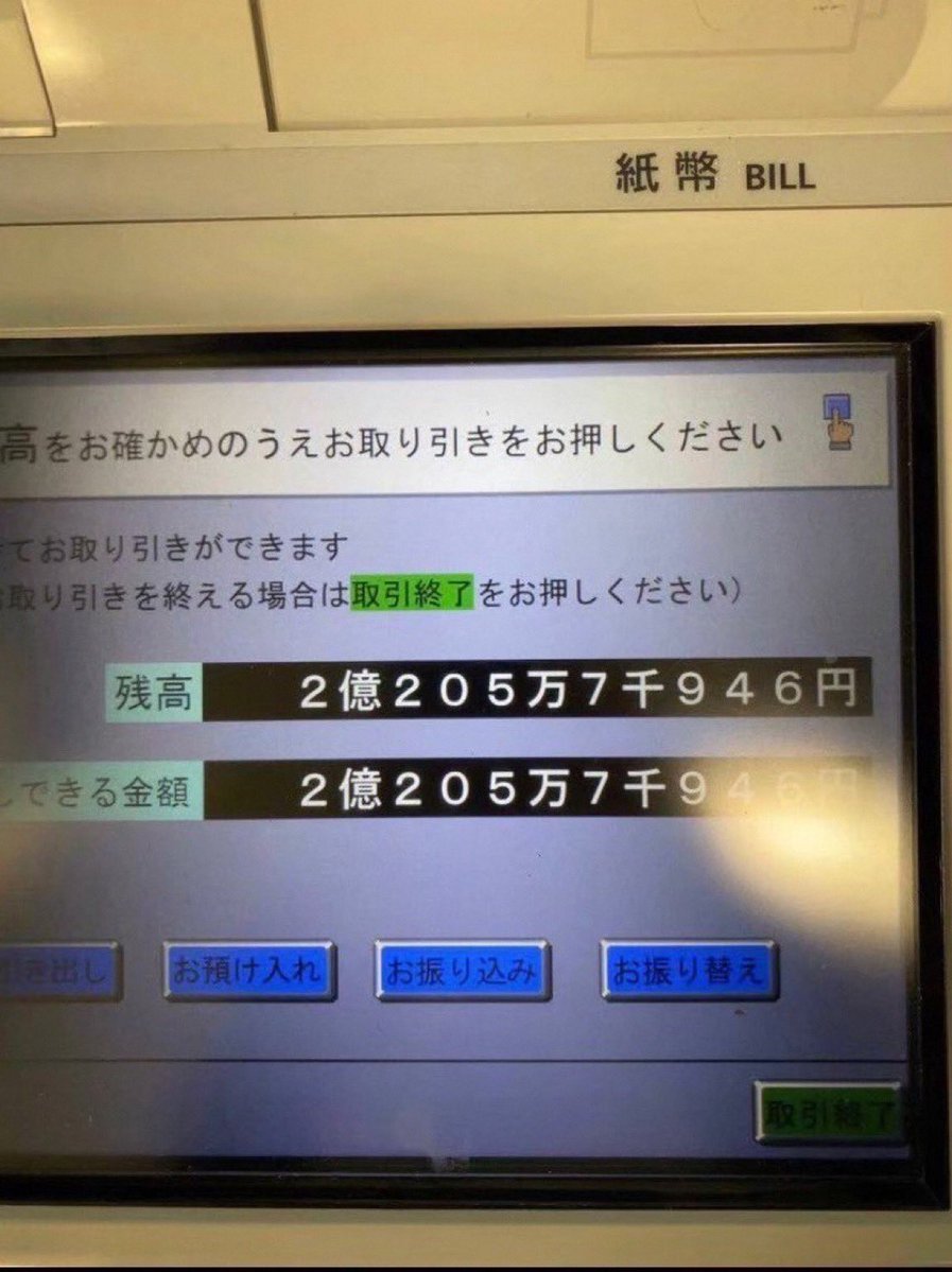 DySelfcare's tweet photo. 働いてるのに口座に10万円もない人っている？？ https://t.co/SgqH4lwYBZ