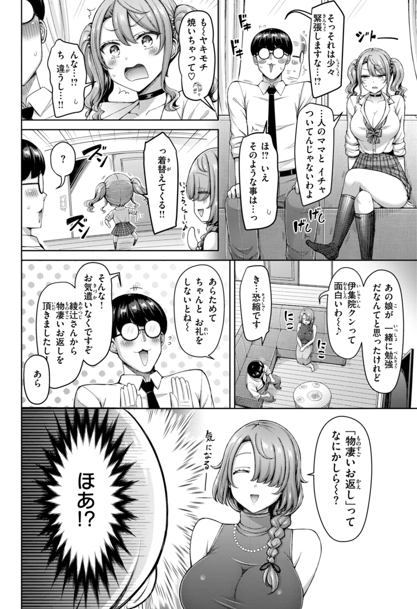 EmilianoAGP's tweet photo. https://t.co/RRoJqyBVk7