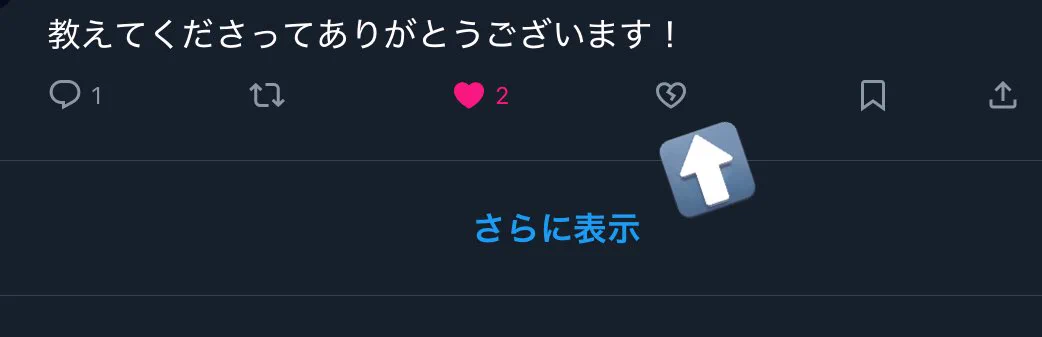 ファボーちゃん™ on X: 