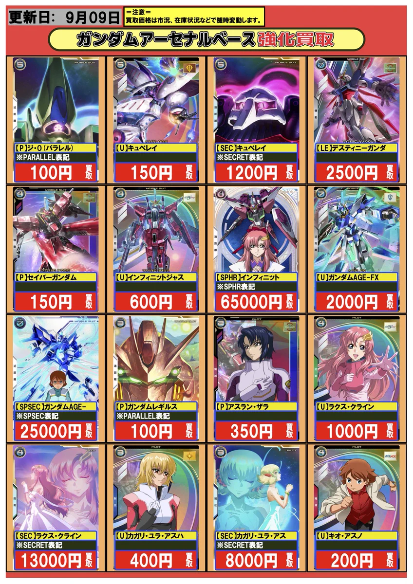 フルコンプ横浜店 on X: 