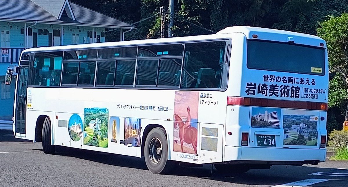 hanebus12's tweet photo. 2026年9月9日
鹿児島交通
せんだい号

鹿児島中央駅西口7時50分発

純心大学行

鹿児島　200 か 434

他の仲間は屋久島へいってしまったけど、本土で活躍中 https://t.co/vP4XntdYIs