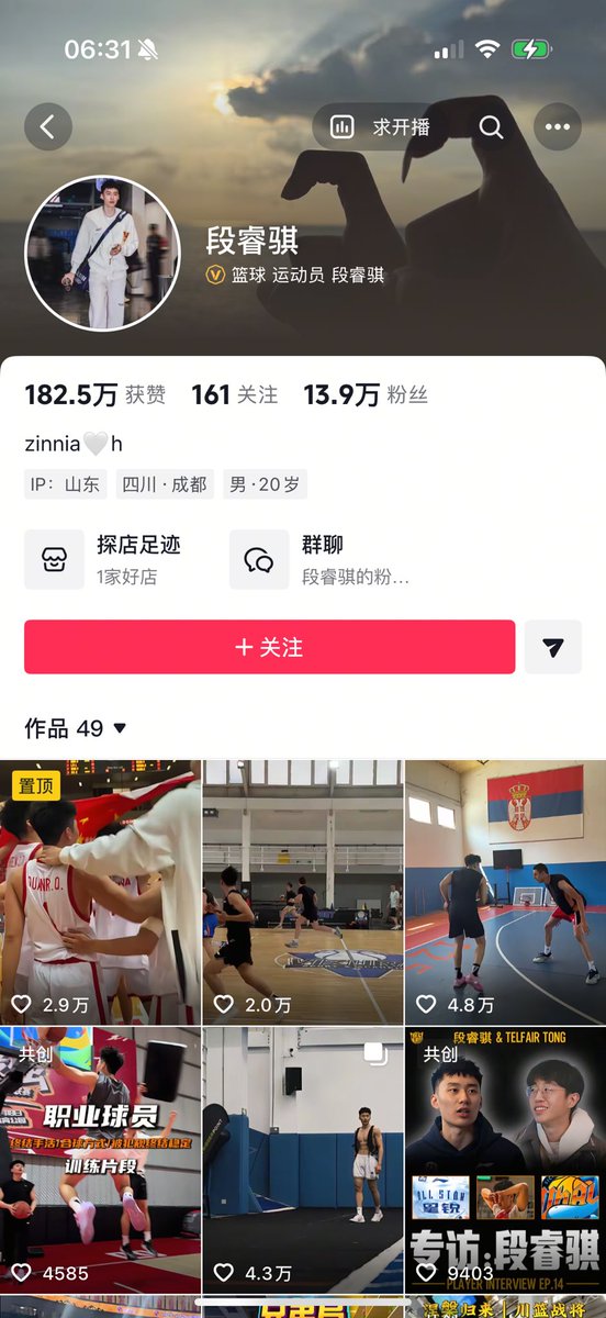 iceonLce's tweet photo. 🈶️完整版视频 https://t.co/Pc54DvSE6g