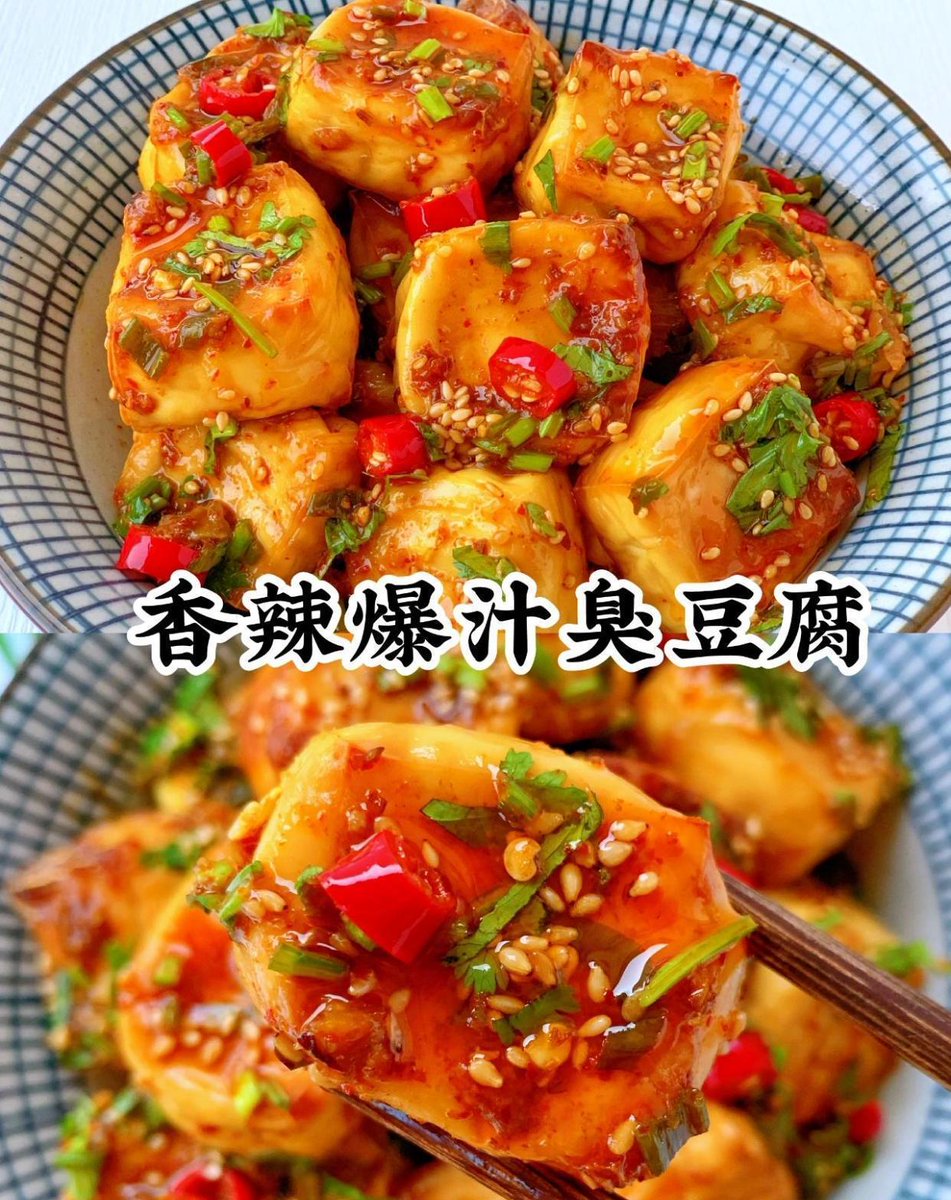 NAMNAMTanutcha's tweet photo. Craving late-night snacks Nothing hits better than a crispy Chinese fried stinky tofu, served hot with spicy sauce—perfect bite for a cool evening! https://t.co/5r91CKNjMG