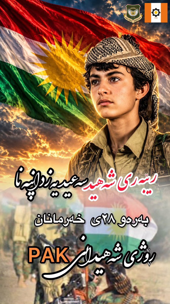 hiwa_alimoradi's tweet photo. #شەهید https://t.co/AGsGNKp6Zl