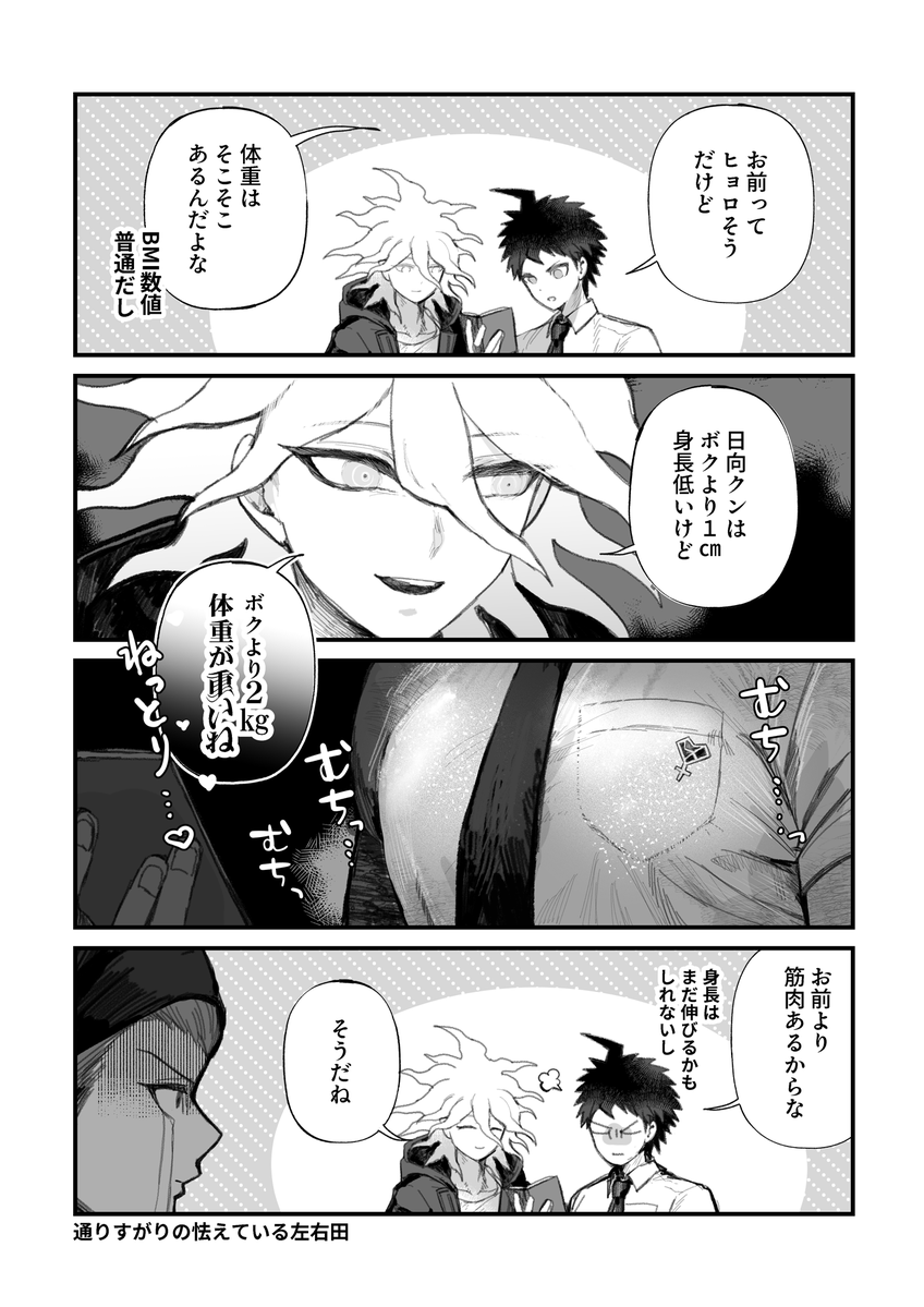 e_fghij's tweet photo. 狛日 https://t.co/E14jf0iIy9
