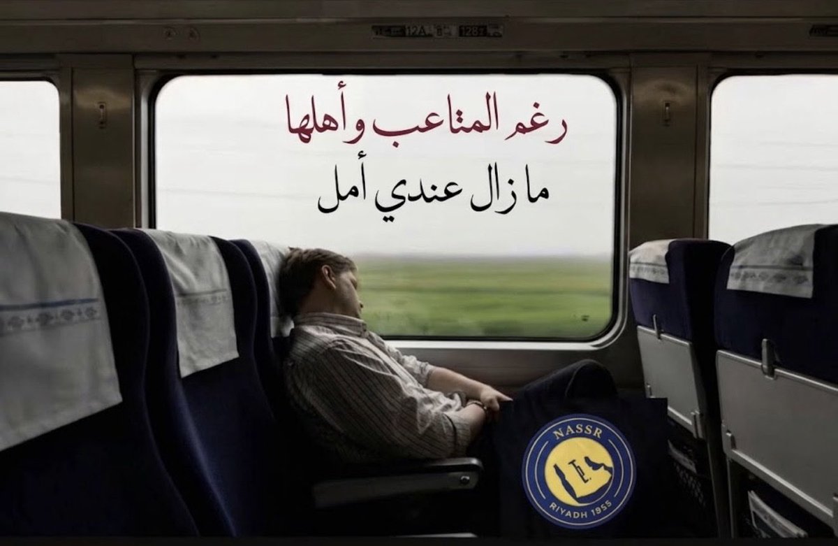 e_iilu1's tweet photo. مازال عندي أمل💛💛 https://t.co/e17Z3D0QIW