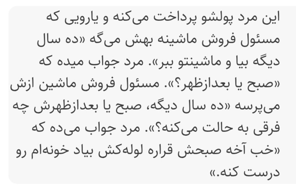 MQayen's tweet photo. از جوک های معروف شوروی https://t.co/7gOF4XgDta