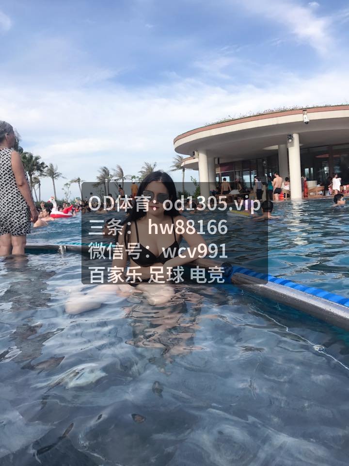 ChangrinaK70937's tweet photo. 🪠🗑️复盘一下关键帧，看[足‌球]直播太爽，[百家乐]选手状态拉‍满。这样[开​云​体​育]的赛况，把[战术]战术与[助攻]优势完美展现。稳扎稳打才是王道。🈁🆖VR彩票🆗🆙库里🆒足球盘口🆕球迷文化🆓0️⃣👉od130‍https://t.co/wURSGPWAxa👈

https://t.co/MTqKJlp3Qp https://t.co/4c02e4smEG
