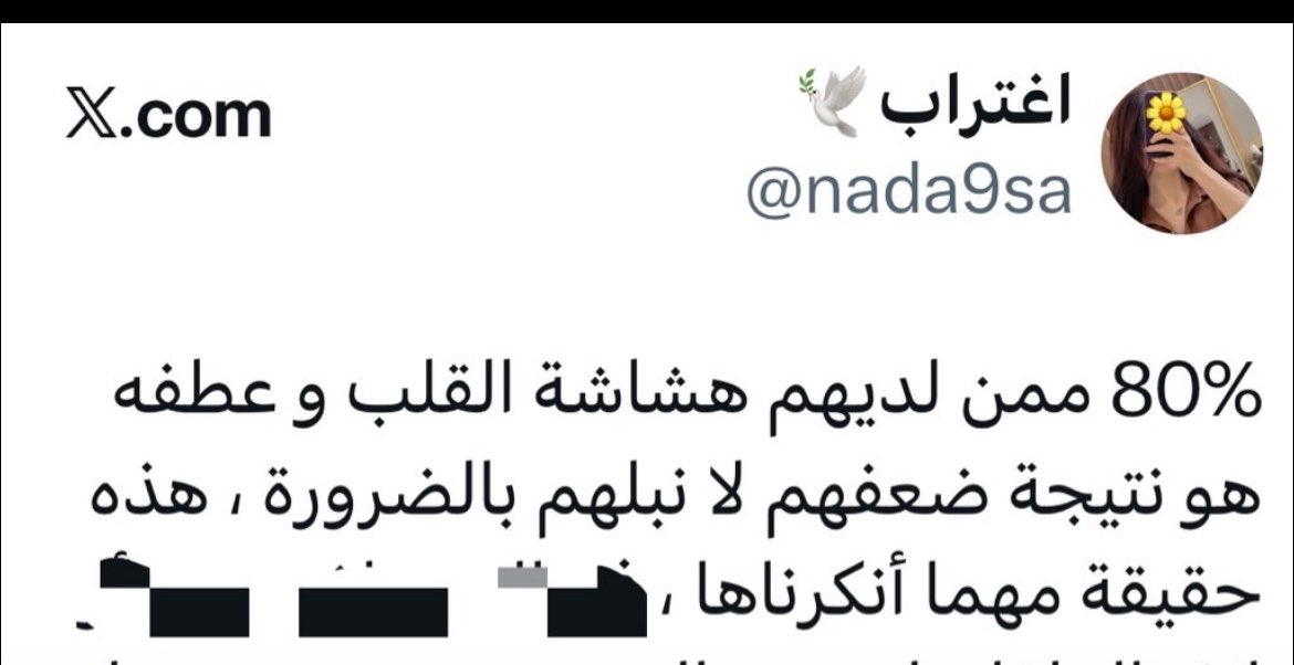 nada9sa's tweet photo. يا عيني عليك يا نيتشه ،كنت قد كتبت ما ذهب إليه هذا الفيلسوف الفذ ، الله يحفظني 💡🤍 https://t.co/k7BFOfgThU