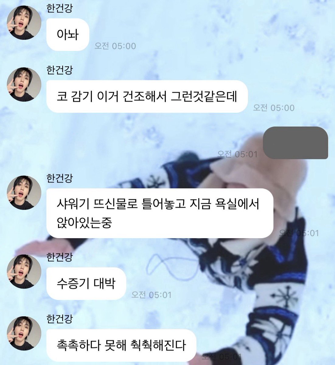 cozydaramD's tweet photo. 아기 코찔찔이 등장 https://t.co/K5HJIimXC7