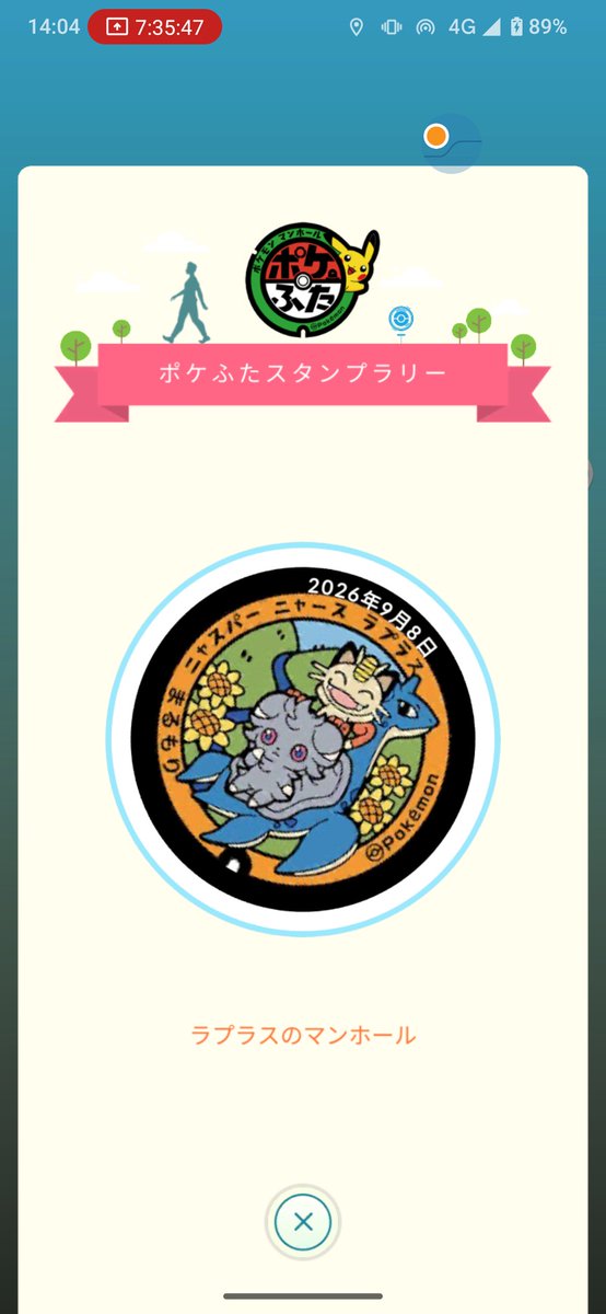 【ポケふた】ブイズ コンプ まとめ売り ひぃちゃ🍵 on X: 