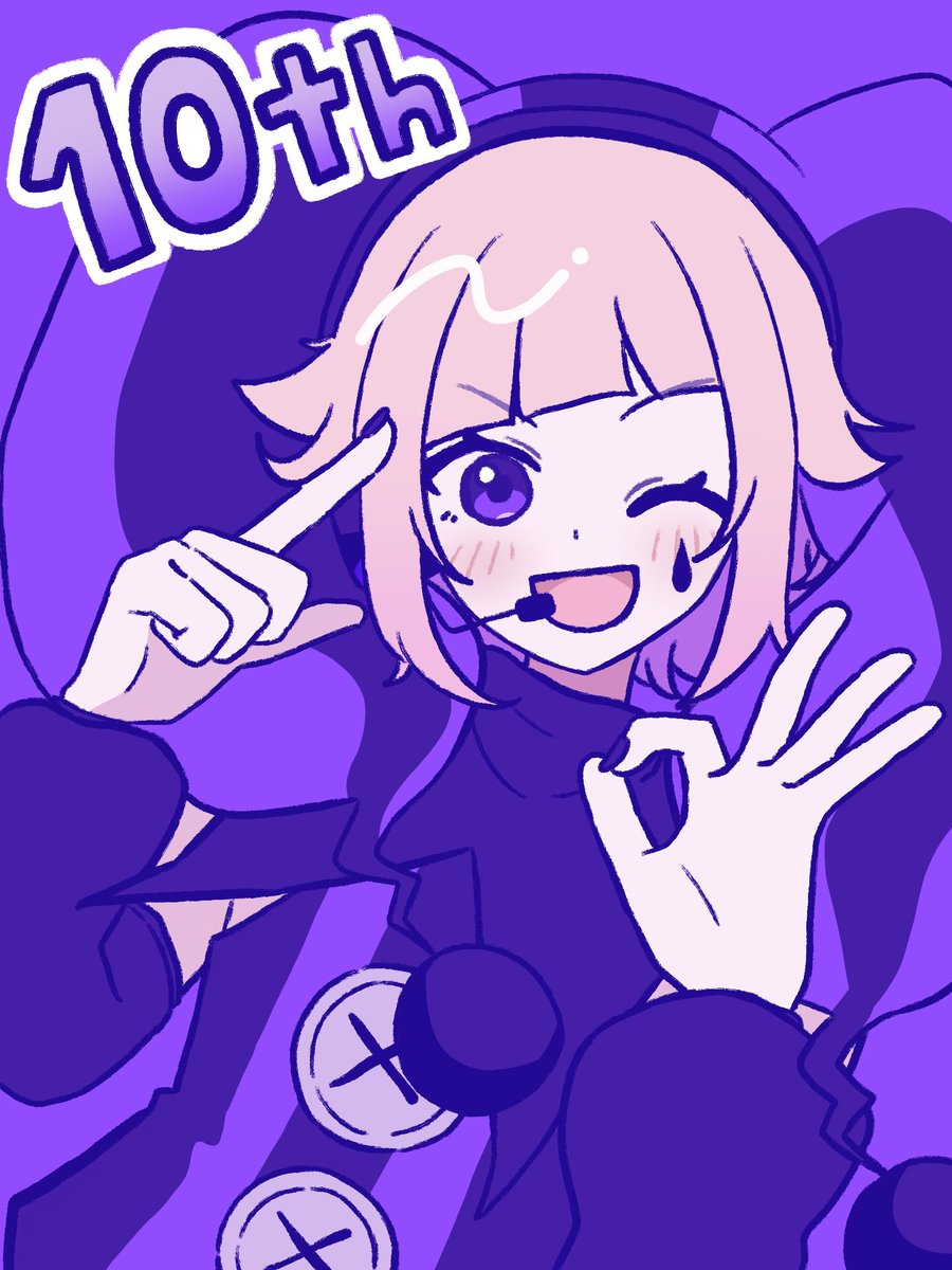 Ingot_trash's tweet photo. 魔歌フシギ10周年おめでとうの絵
#魔歌フシギ #UTAU https://t.co/U8AnpwTMdL