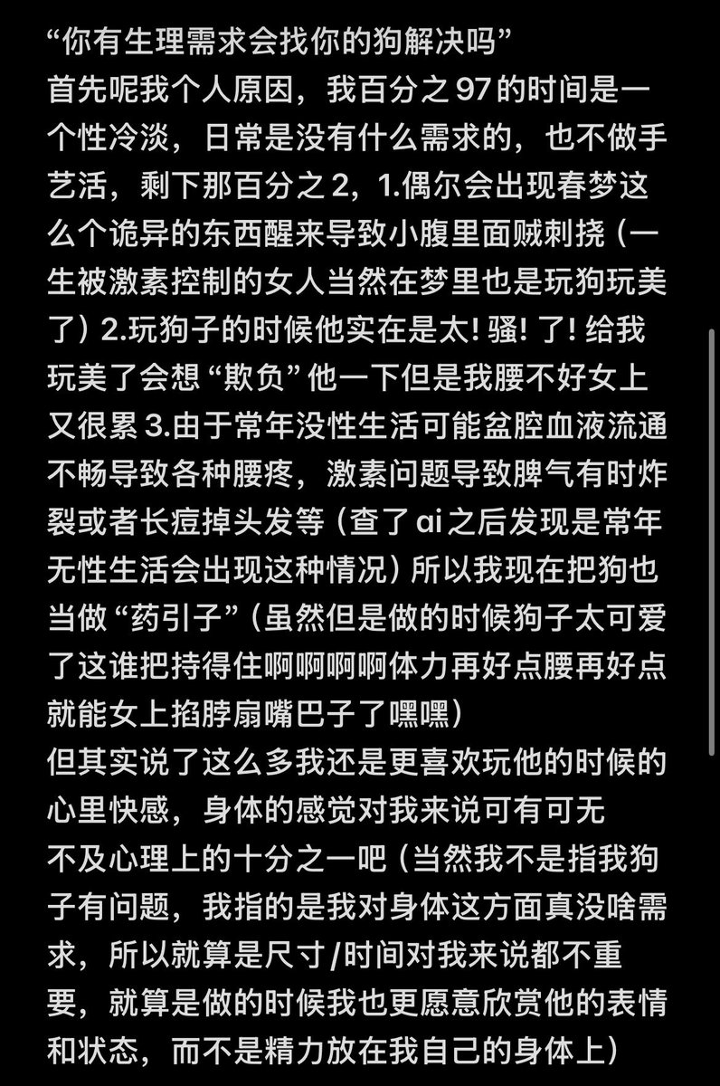 Nyohyoo's tweet photo. 絮叨 https://t.co/jUmpSlkpyF