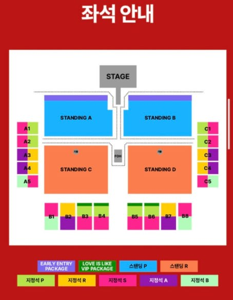 firework9631's tweet photo. Maroon 5 Asia 2027 in Seoul 마룬5 티켓양도
티켓양도 콘서트양도 티켓판매 티켓거래 내한양도 공연양도 댈티

27/01/27
✔️ 스탠딩 B구역 입장번호 N번대 연석  38
✔️ B5구역 1열 연석 46
✔️ C1구역 1열 연석 26
✔️ 스탠딩 B구역 입장번호 1NN번대 연석 18

🎫 티켓 · 프리미엄 전문업체
✔️ 안전한 온라인 거래
📩 문의 👉 DM문의