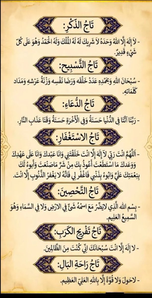 hanan65432's tweet photo. https://t.co/RQ1YfOZdW2