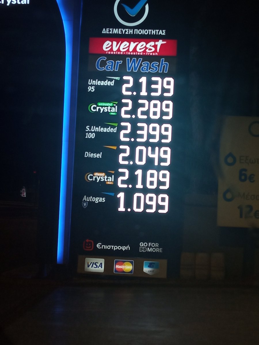 AretiAthanasiu's tweet photo. Πριν λίγο έβαλα βενζίνη. 
Λεωφόρος Κηφισίας, στο Μαρούσι. 
Απλή, με 2,139 το λίτρο. 
Πενήντα ευρώ 👉 23,380 λίτρα.
Την τελευταία φορά είχα βάλει με 1,98 το λίτρο. 
Πάμε από το κακό στο χειρότερο. https://t.co/q8hepzXFgu