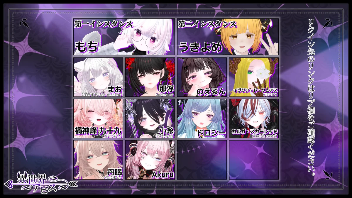 アビス様② 異世界-アビス- (@isekai_abyss) / X