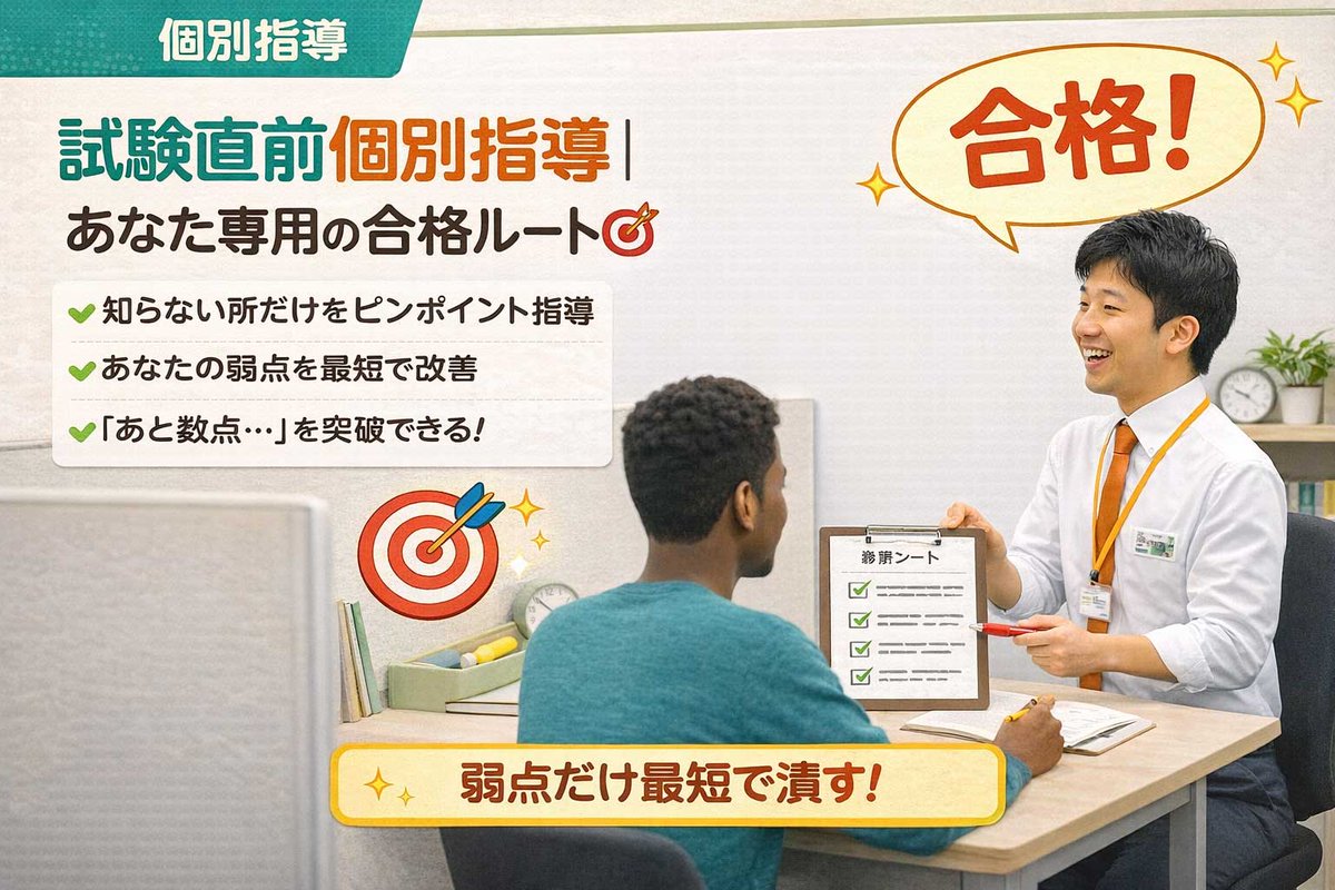 tw_nishimura's tweet photo. 原付試験で不合格が続く方へ

試験は日本語と英語のみですが
学習は20か国語でサポートしています

読めない・わからない状態からでも対策可能です
個別指導で理解できるまで対応します

試験直前個別指導（当日対応可能）
短時間で得点アップ

詳しくは　
https://t.co/v5G3Lse8BI https://t.co/UUZGnhhJe8