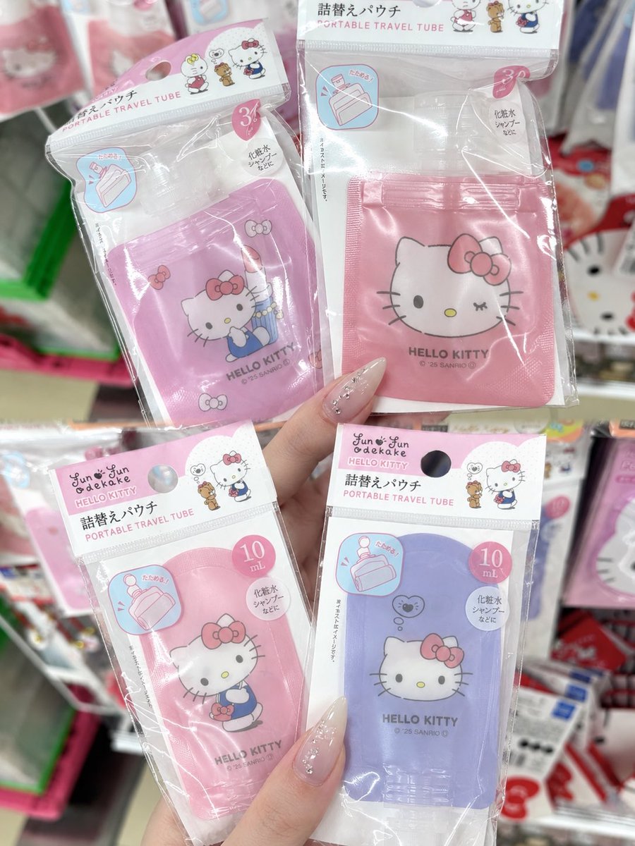meuuu_s2's tweet photo. ダイソーにいったら絶対まとめ買いする詰替パウチがキティちゃんになってて当たり前にストック買い^o̴̶̷ᴗo̴̶̷^旅行にめちゃくちゃ便利で1泊なら10mlあれば充分だし、3泊ぐらいも30mlあれば余裕！！ https://t.co/P79mfoqNmO