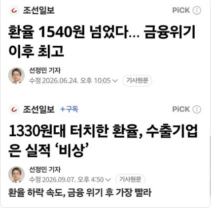 newsgongjang's tweet photo. 정민아... 하나만 하자! https://t.co/xgcHcIYGNo