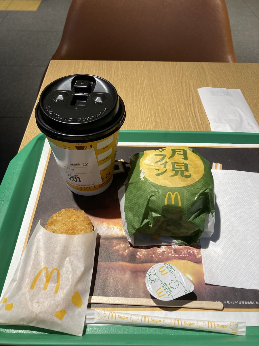 masakidesuyone's tweet photo. そして飲み帰りのマックまじうま🍔🍟ℳ. https://t.co/URW2wgZXyp