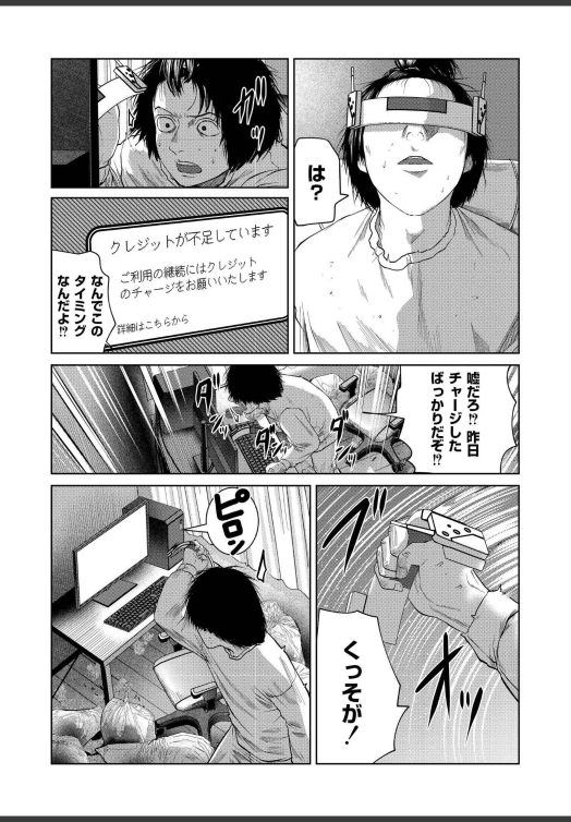 AlekayElirical's tweet photo. https://t.co/088KHgu2S2