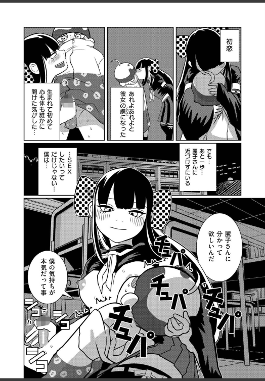 AlekayElirical's tweet photo. https://t.co/088KHgu2S2