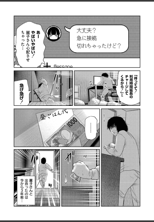 AlekayElirical's tweet photo. https://t.co/088KHgu2S2