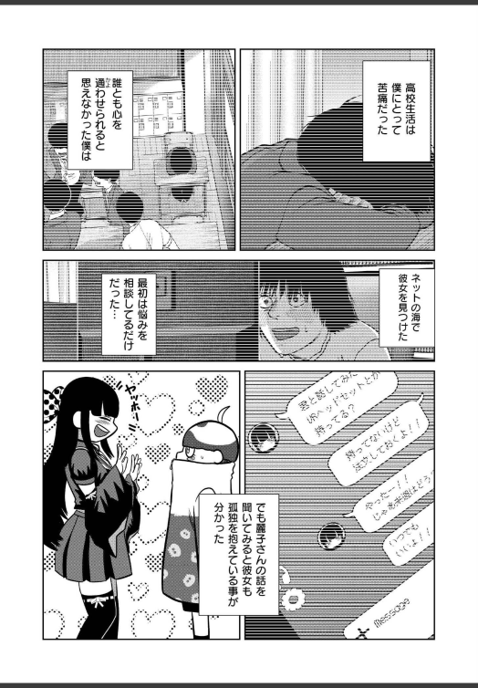 AlekayElirical's tweet photo. https://t.co/088KHgu2S2